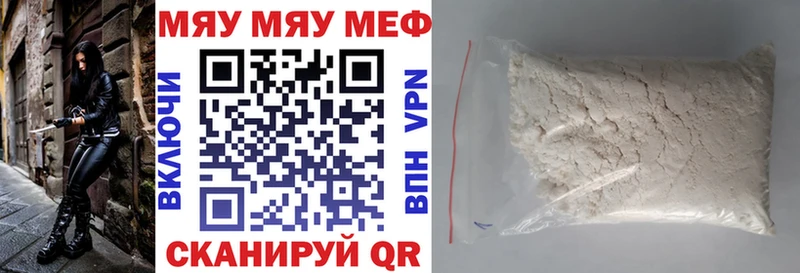 Где купить Спас-Клепики Бошки Шишки  NBOMe  Меф  Амфетамин  Героин 