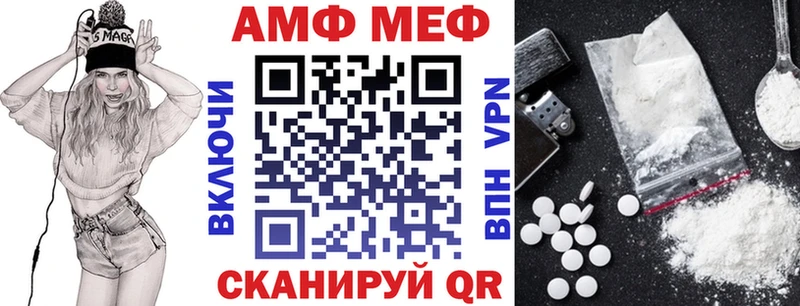 это официальный сайт  Спас-Клепики  Amphetamine VHQ  наркотики 