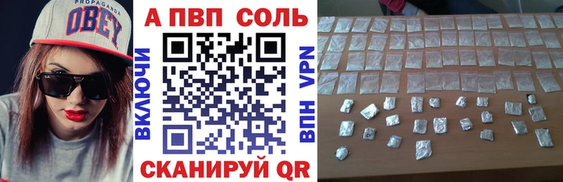 Alpha PVP VHQ  Спас-Клепики 