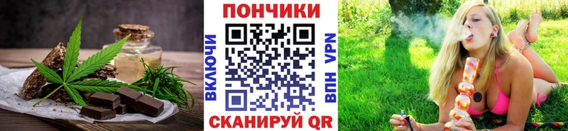 Canna-Cookies марихуана Спас-Клепики