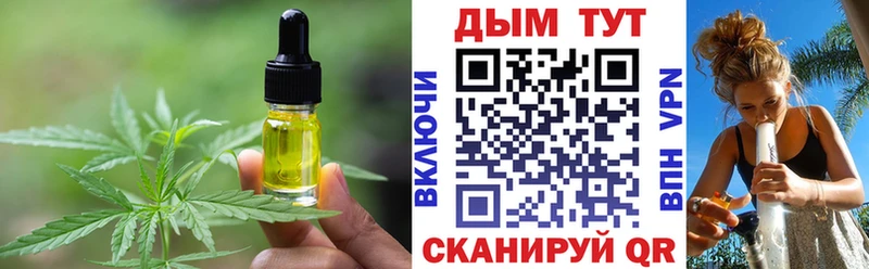 купить наркотики цена  ОМГ ОМГ ТОР  Еда ТГК марихуана  Спас-Клепики 