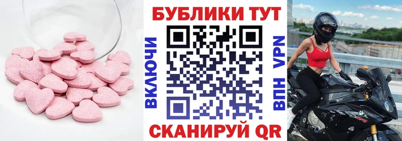 Ecstasy 280мг MEGA ССЫЛКА Спас-Клепики где можно купить наркотик