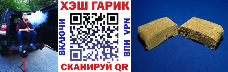 ГАШИШ Premium  где купить наркоту  Спас-Клепики 