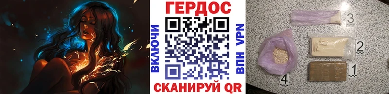 OMG онион  Спас-Клепики  ГЕРОИН Heroin 