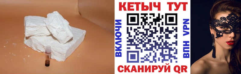 Кетамин ketamine  Спас-Клепики 