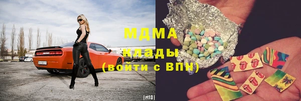 альфа пвп VHQ Армянск