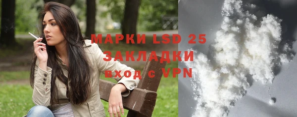 альфа пвп VHQ Армянск