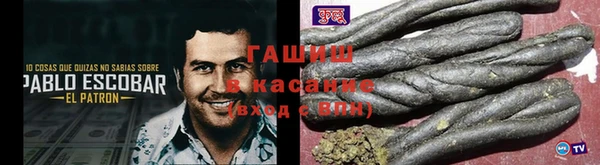 герыч Аркадак