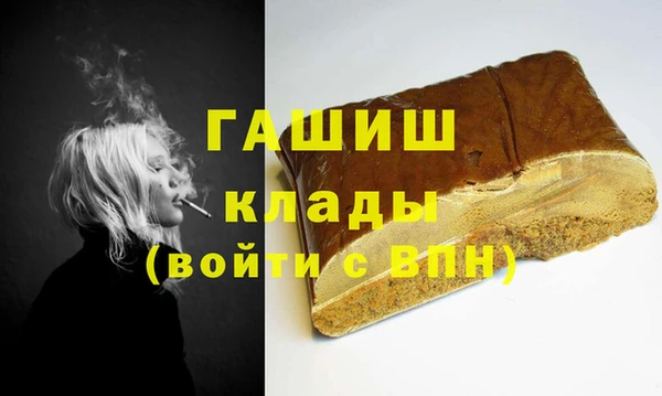 альфа пвп VHQ Армянск