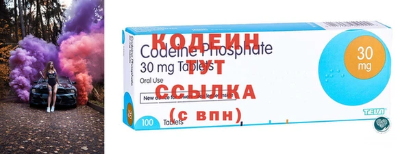 альфа пвп VHQ Армянск