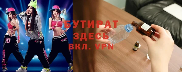 альфа пвп VHQ Армянск