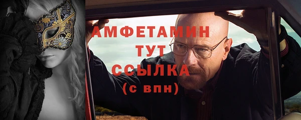 кокаин перу Арсеньев