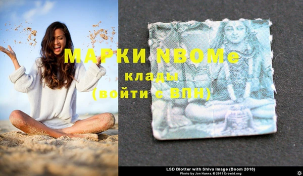 альфа пвп VHQ Армянск