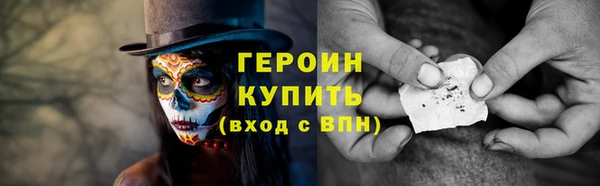 альфа пвп VHQ Армянск