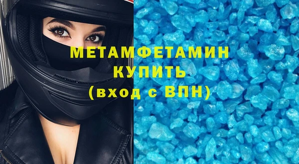 кокаин перу Арсеньев