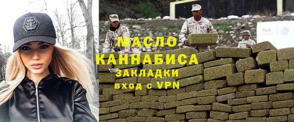 альфа пвп VHQ Армянск