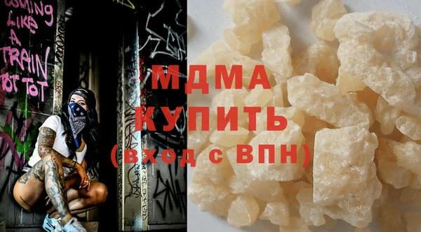 кокаин перу Арсеньев
