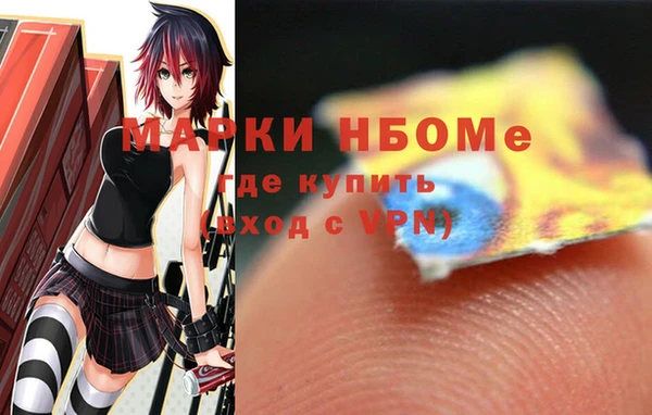 альфа пвп VHQ Армянск
