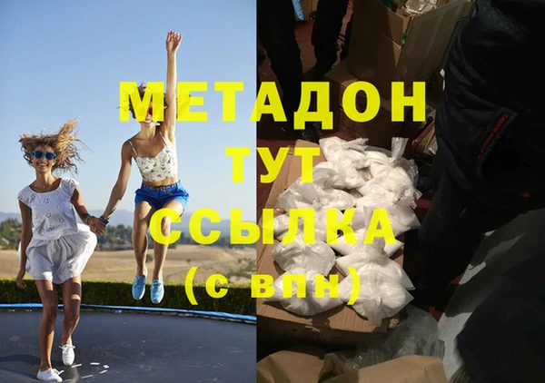 кокаин перу Арсеньев