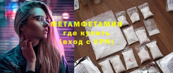 кокаин перу Арсеньев