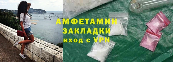 альфа пвп VHQ Армянск