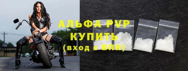 альфа пвп VHQ Армянск