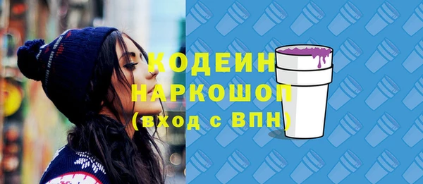 альфа пвп VHQ Армянск