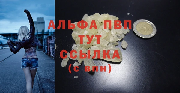 кокаин перу Арсеньев