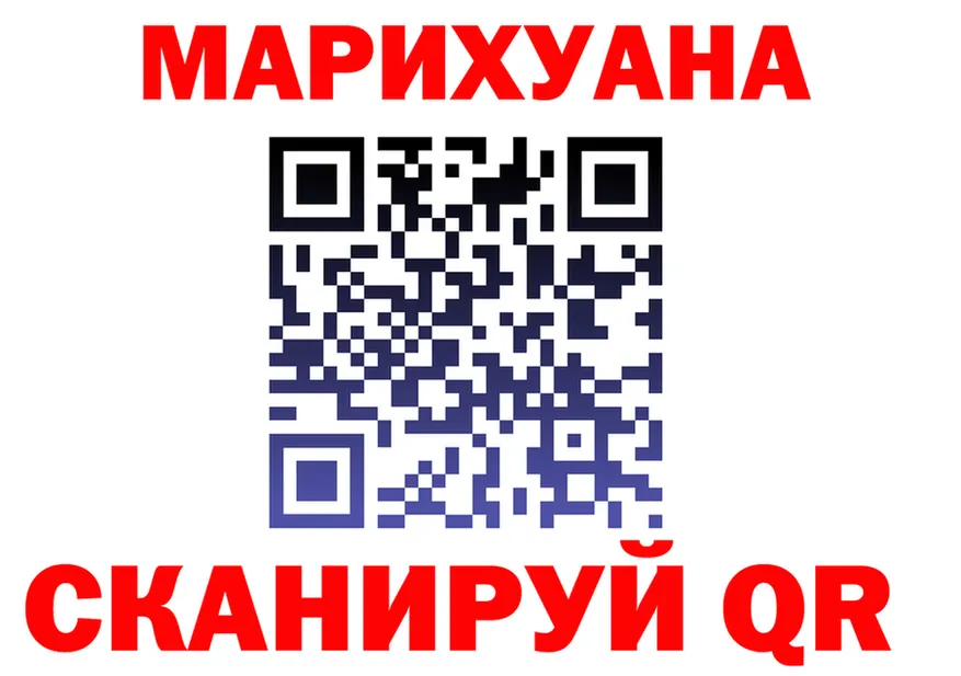 МЕФ VHQ как войти это omg Спас-Клепики