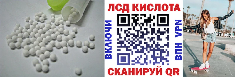 продажа наркотиков  Спас-Клепики  Лсд 25 экстази кислота 