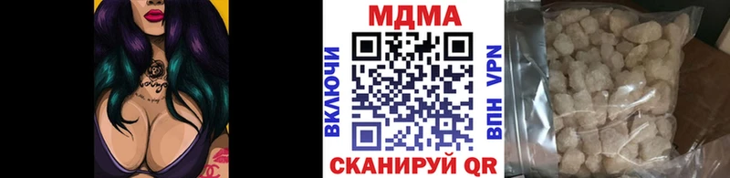 МДМА кристаллы  закладка  Спас-Клепики 
