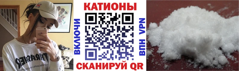 наркошоп  Спас-Клепики  Мефедрон мука 