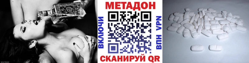 Метадон мёд  гидра зеркало  Спас-Клепики  хочу наркоту 