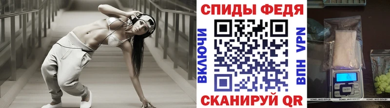 МЕТАМФЕТАМИН Methamphetamine закладки Спас-Клепики